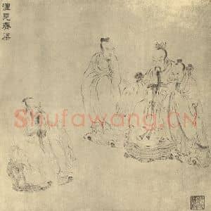 明代 仇英国画作品《往见齐梁图》摘自 南画大成 卷七