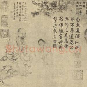 宋代 李公麟国画作品《松下挥洒图》摘自 南画大成 卷七