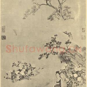 明代 仇英国画作品《画唐人诗意》摘自 南画大成 卷七