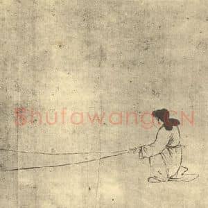 明代 周官国画作品《素绹图(一)》摘自 南画大成 卷七