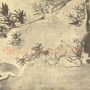 明代 徐渭国画作品《松下高士图》摘自 南画大成 卷七
