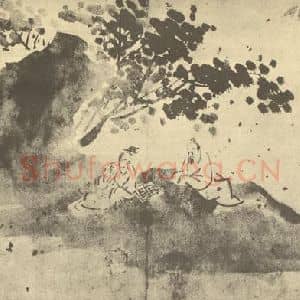 明代 徐渭国画作品《树下对弈图》摘自 南画大成 卷七