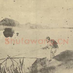 明代 徐渭国画作品《镜湖渔者图》摘自 南画大成 卷七
