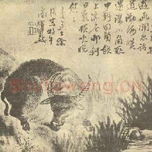 明代 徐渭国画作品《牧牛图》摘自 南画大成 卷七