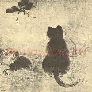 明代 徐渭国画作品《耄耋图》摘自 南画大成 卷七