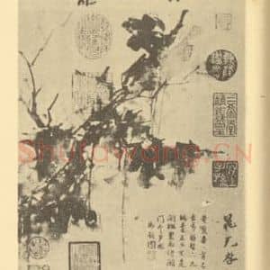 宋代 晁补之国画作品《老子骑牛图》摘自 南画大成 卷七