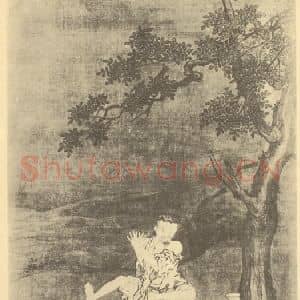 宋代 马和之国画作品《闲忙图》摘自 南画大成 卷七