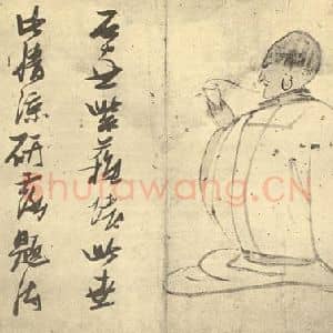 明代 张瑞图国画作品《画罗汉图(三)》摘自 南画大成 卷七