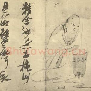 明代 张瑞图国画作品《画罗汉图(五)》摘自 南画大成 卷七