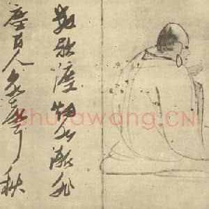 明代 张瑞图国画作品《画罗汉图(六)》摘自 南画大成 卷七