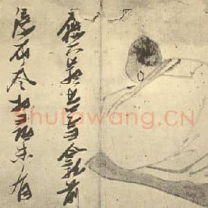 明代 张瑞图国画作品《画罗汉图(八)》摘自 南画大成 卷七