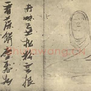 明代 张瑞图国画作品《画罗汉图(九)》摘自 南画大成 卷七