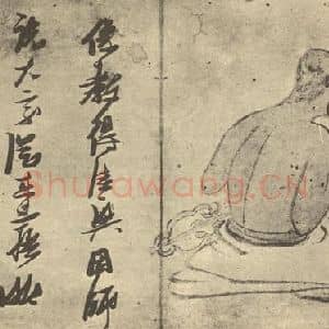 明代 张瑞图国画作品《画罗汉图(十)》摘自 南画大成 卷七