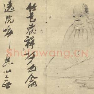 明代 张瑞图国画作品《画罗汉图(十三)》摘自 南画大成 卷七