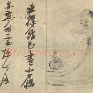 明代 张瑞图国画作品《画罗汉图(十四)》摘自 南画大成 卷七