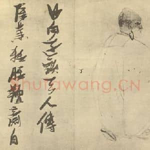明代 张瑞图国画作品《画罗汉图(十七)》摘自 南画大成 卷七