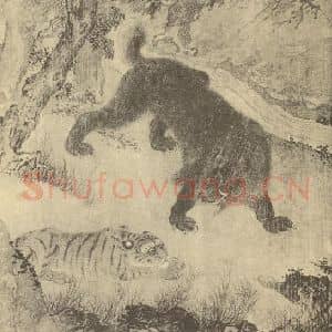明代 明人国画作品《八兽图(一)》摘自 南画大成 卷七
