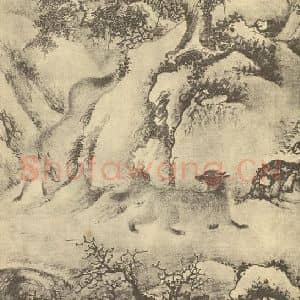明代 明人国画作品《八兽图(四)》摘自 南画大成 卷七