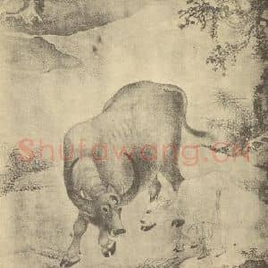 明代 明人国画作品《八兽图(五)》摘自 南画大成 卷七