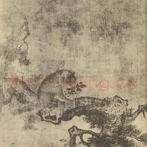 明代 明人国画作品《八兽图(七)》摘自 南画大成 卷七