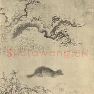 明代 明人国画作品《八兽图(八)》摘自 南画大成 卷七