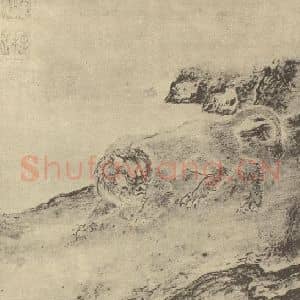 清代 张穆国画作品《走兽图》摘自 南画大成 卷七