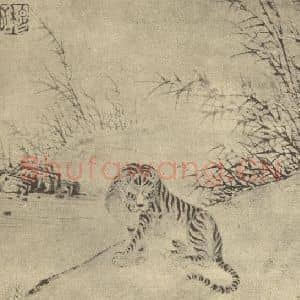清代 张穆国画作品《画鹿》摘自 南画大成 卷七
