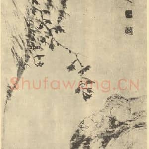 清代 朱耷国画作品《猫图》摘自 南画大成 卷七