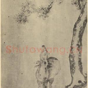 清代 朱耷国画作品《松鹿图》摘自 南画大成 卷七