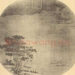 宋代 李成国画作品《山水扇面图》摘自 南画大成 卷八