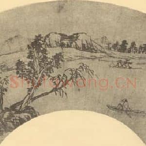明代 李流芳国画作品《山水扇面图》摘自 南画大成 卷八