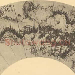 明代 项圣谟国画作品《山水扇面图(一)》摘自 南画大成 卷八