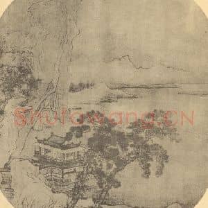 宋代 赵伯驹国画作品《山水扇面图(二)》摘自 南画大成 卷八