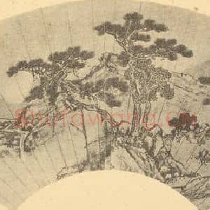 明代 王建章国画作品《山水扇面图(七)》摘自 南画大成 卷八