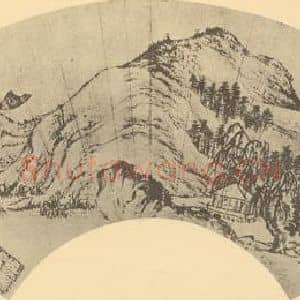 明代 魏之璜国画作品《山水扇面图》摘自 南画大成 卷八