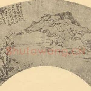 明代 弘仁国画作品《山水扇面图》摘自 南画大成 卷八