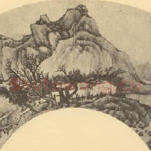 清代 高岑国画作品《山水扇面图》摘自 南画大成 卷八