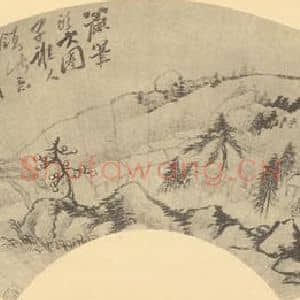清代 道济国画作品《山水扇面图(五)》摘自 南画大成 卷八