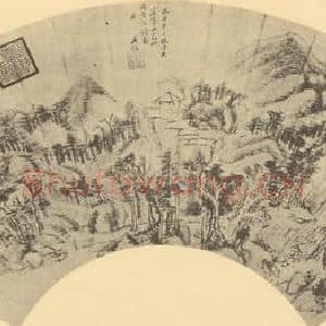 清代 王鉴国画作品《山水扇面图(二)》摘自 南画大成 卷八
