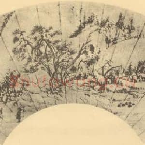 清代 恽寿平国画作品《山水扇面图(三)》摘自 南画大成 卷八