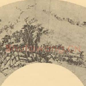 清代 恽寿平国画作品《山水扇面图(四)》摘自 南画大成 卷八