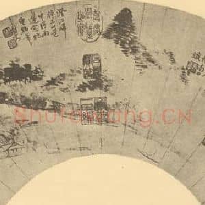 清代 恽寿平国画作品《山水扇面图(十四)》摘自 南画大成 卷八