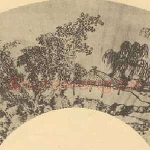 清代 李杭之国画作品《山水扇面图》摘自 南画大成 卷八