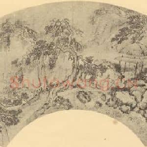 清代 王概国画作品《山水扇面图(二)》摘自 南画大成 卷八