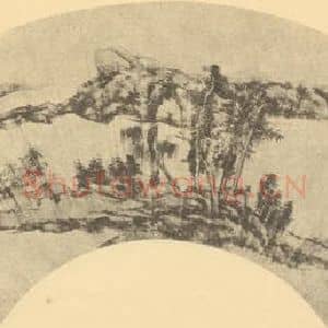 清代 王原祁国画作品《山水扇面图(五)》摘自 南画大成 卷八