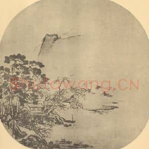宋代 佚名国画作品《山水扇面图》摘自 南画大成 卷八