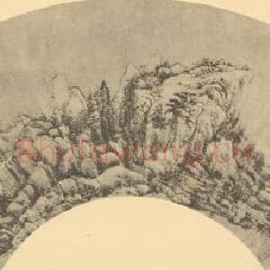 清代 王原祁国画作品《山水扇面图(十一)》摘自 南画大成 卷八