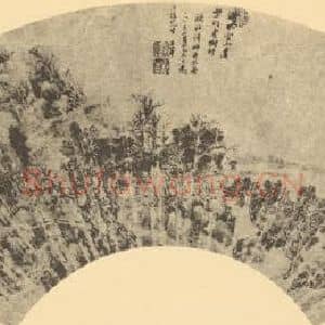 清代 王翚国画作品《山水扇面图(三)》摘自 南画大成 卷八
