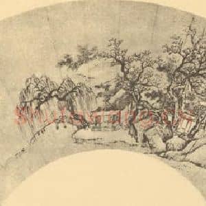清代 王翚国画作品《山水扇面图(六)》摘自 南画大成 卷八