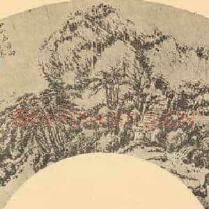 清代 奚冈国画作品《山水扇面图(一)》摘自 南画大成 卷八